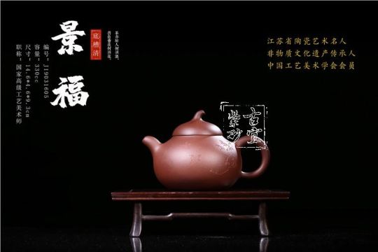 《景?！? title=