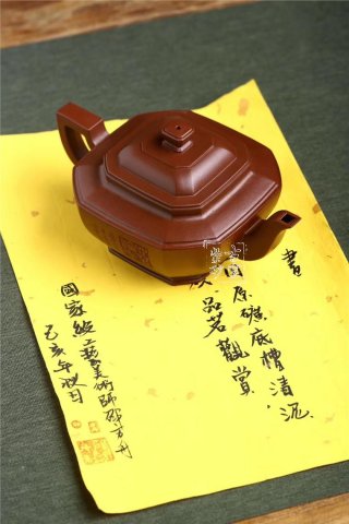 《八方來(lái)?！? title=