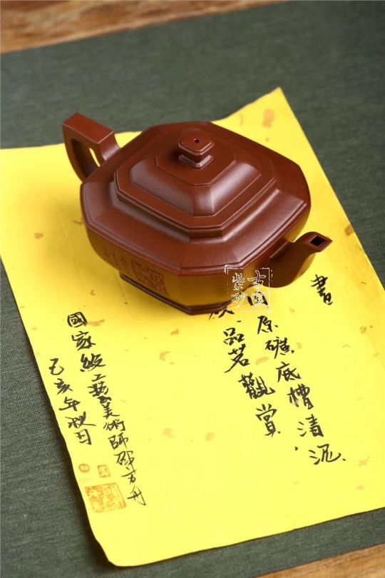 《八方來?！? title=