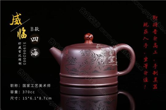 《威臨四?！? title=