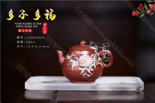 《多子多?！? title=