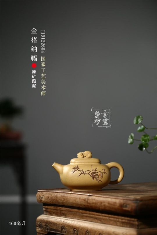 《金豬納?！? title=