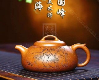 《八仙過?！? title=