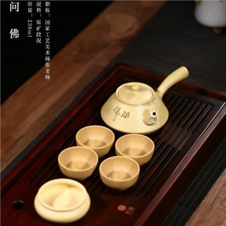 《問(wèn)佛套具》