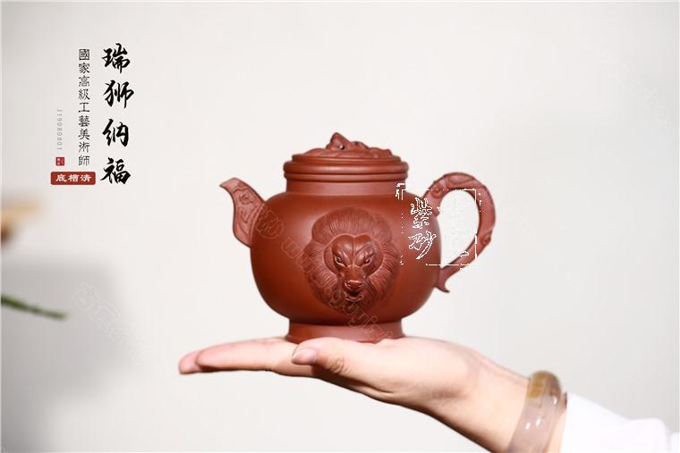 《瑞獅納?！? style=