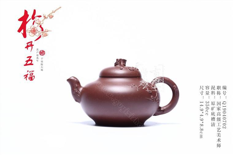 《梅開五?！? style=