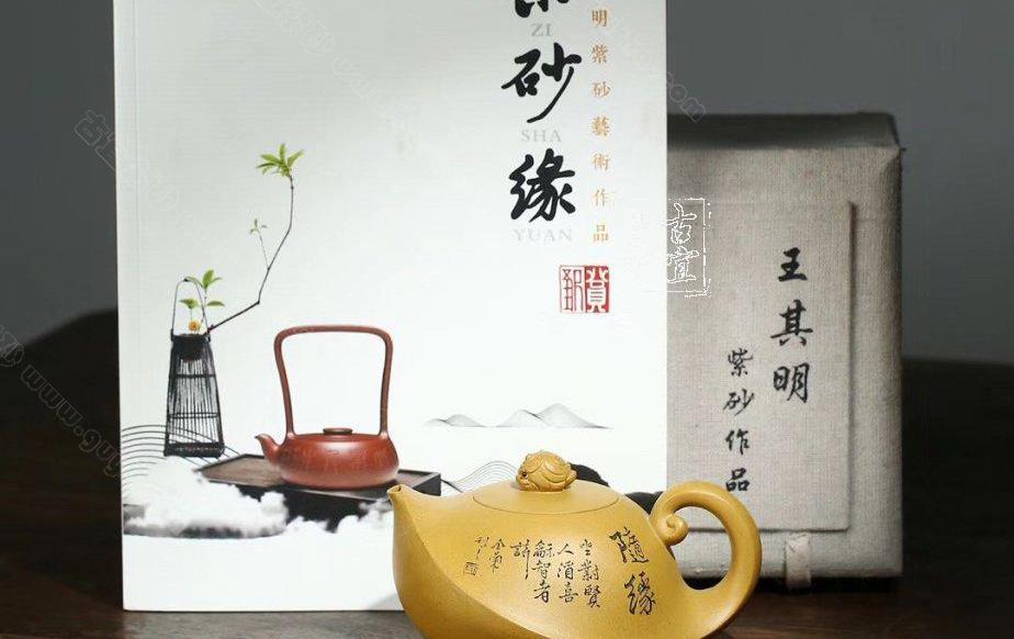 《金蟾納?！? style=