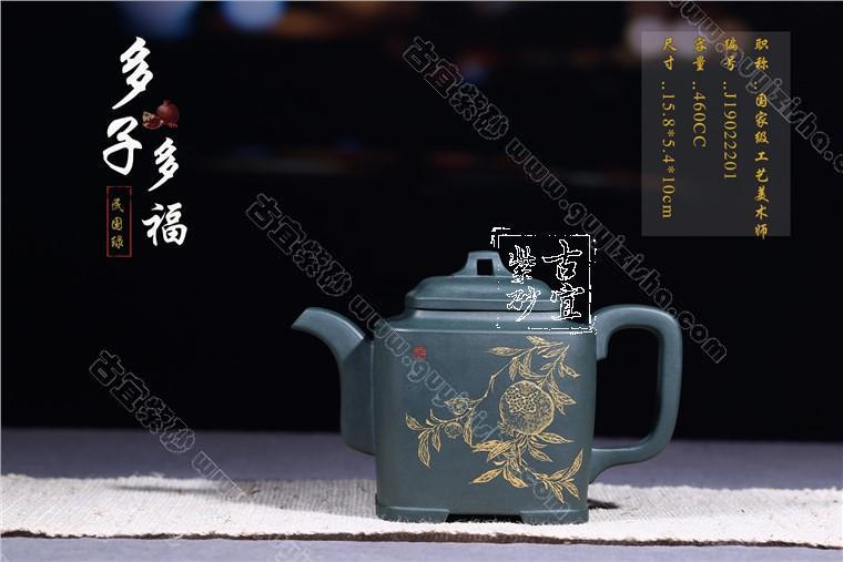 《多子多?！? style=