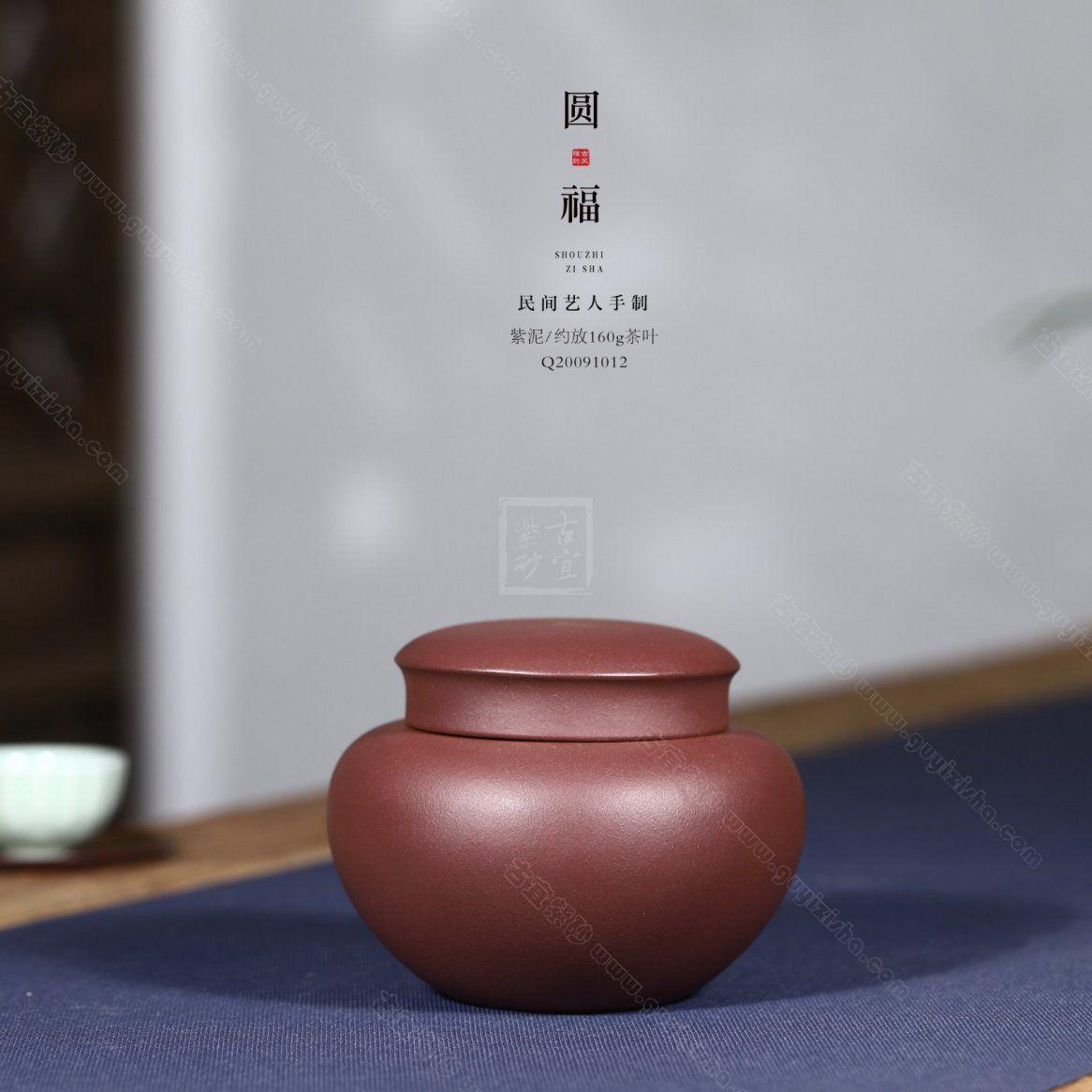 《圓?！? style=