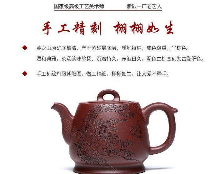 《丹鳳朝陽(yáng)》